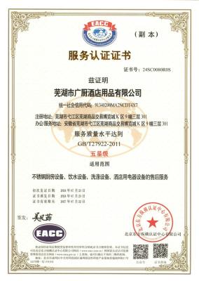 排油烟系统设计安装维修企业