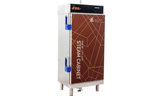 米饭专用蒸饭柜